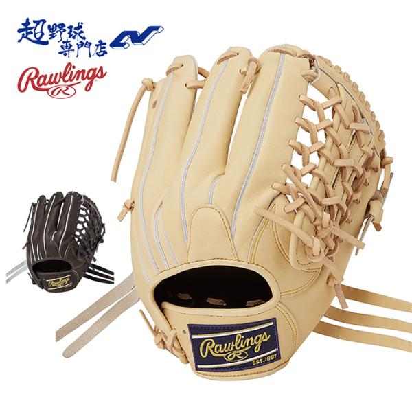 Rawlings 硬式グローブ 高校野球対応 uacv_gh4hun55fs