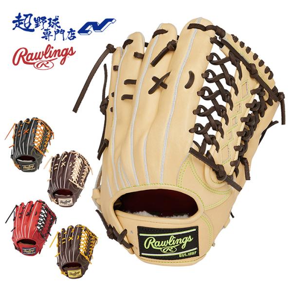 超貴重‼️Rawlings 硬式 外野用 アシックスローリングス 高校 超限定】Rawlings ローリングス 硬式外野手用 GHGG4B88 高校野球