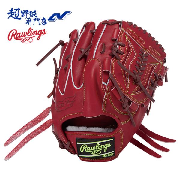 Rawlings ローリングス 野球 グローブ 硬式 投手用 高校野球対応