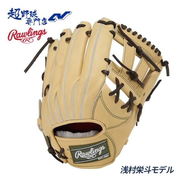 ローリングス　内野手用グローブ　浅村栄斗 Rawlings 野球 ローリングス 軟式グローブ グラブ 内野 内野手用