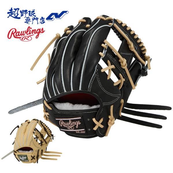Rawlings ローリングス 野球 グローブ 硬式 内野用 高校野球対応