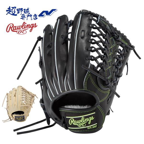 Rawlings 硬式外野 コユニ uacv_gh5hrb870