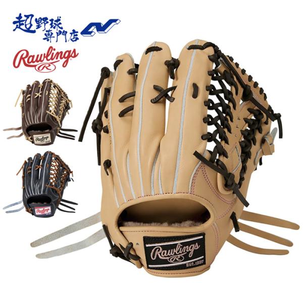 Rawlings 硬式外野 コユニ uacv_gh6hpb88
