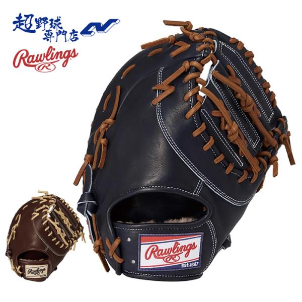 Rawlings（ローリングス） 野球 ファーストミット 硬式 一塁手用 高校