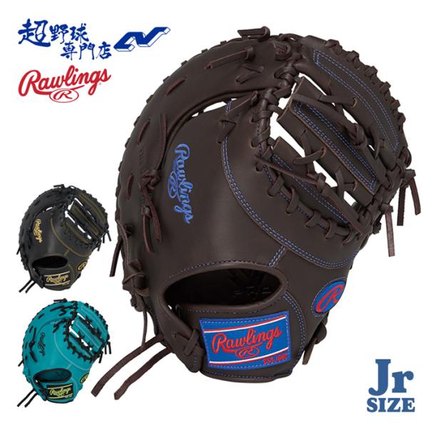 ローリングス　軟式ファースト ミット HYPER TECH Rawlings（ローリングス） 野球 ファーストミット ジュニア 軟式