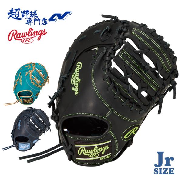 Rawlings ファーストミット Rawlings（ローリングス） 野球 ファーストミット 軟式 ジュニア 一一