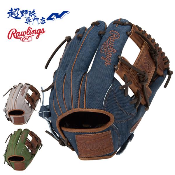 Rawlings Wing 青 軟式グローブ ピッチャー用　収納袋付き Rawlings Wing 青 軟式グローブ ピッチャー用 収納袋付き