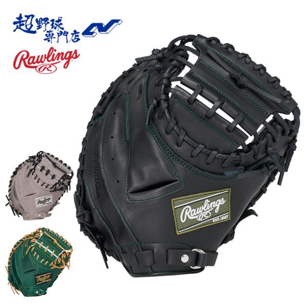 Rawlings ローリングス 野球 キャッチャーミット 軟式 グローブ