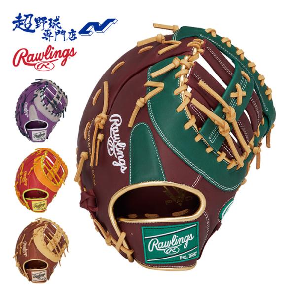Rawlings（ローリングス） 野球 軟式 ファーストミット グローブ 一塁