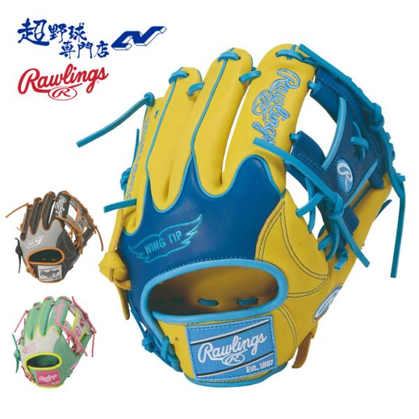 Rawlings（ローリングス） 野球 グローブ 軟式 内野用 サイズ11.25 HOH