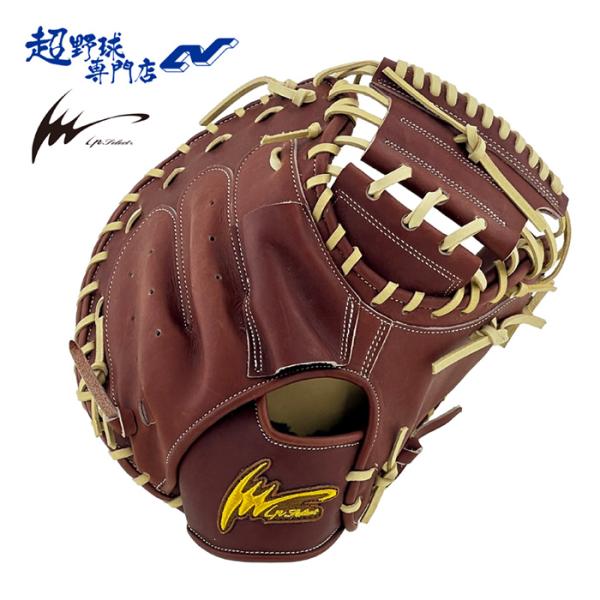 IPセレクト硬式キャッチーミット アイピーセレクト Ipセレクト 野球 キャッチャーミット 硬式 グローブ