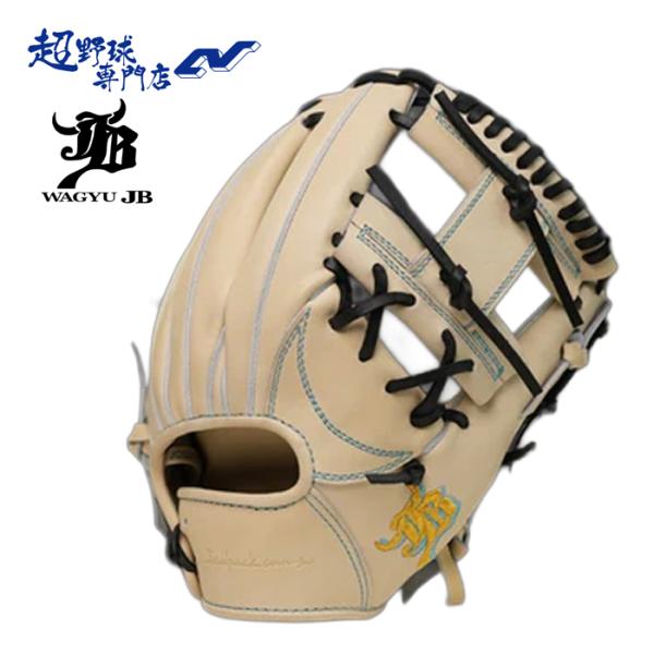 和牛JB WAGYU JB 硬式 内野手用グローブ YDB 石上泰輝選手モデル 和牛JB 野球 グローブ 硬式 内野用 高校野球対応 石上泰輝モデル