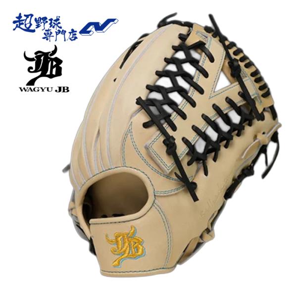 和牛JB 野球 グローブ 硬式 外野用 高校野球対応 度会隆輝モデル