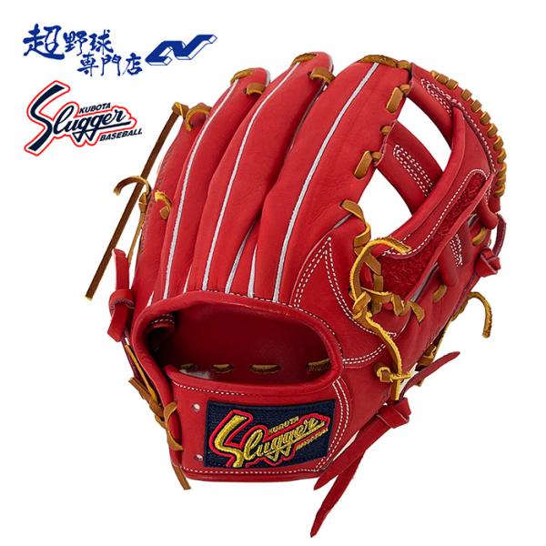 久保田スラッガー（KUBOTA SLUGGER） 野球 グローブ 軟式 内野用