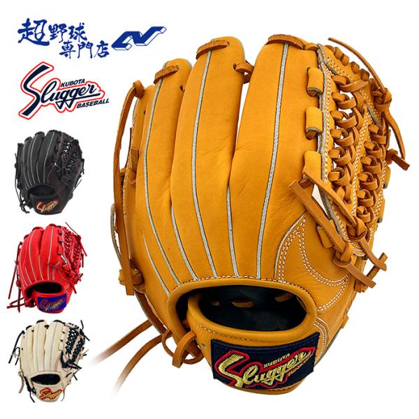 久保田スラッガー 野球 グラブ グローブ 少年軟式 オール