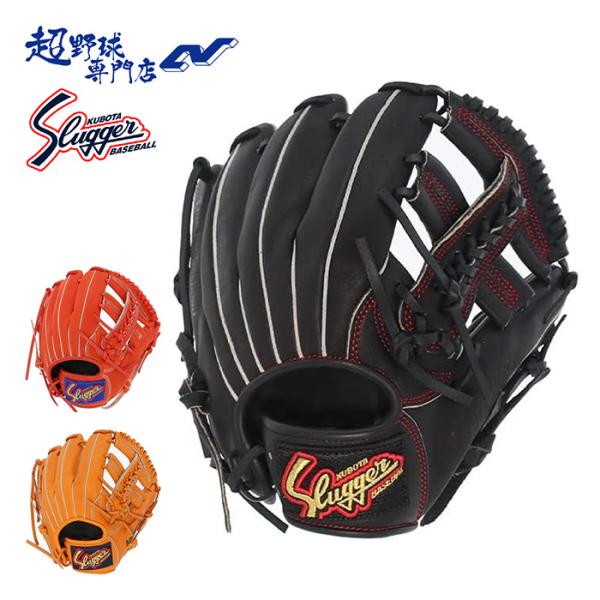 久保田スラッガー（KUBOTA SLUGGER） 野球 グローブ 軟式 ジュニア