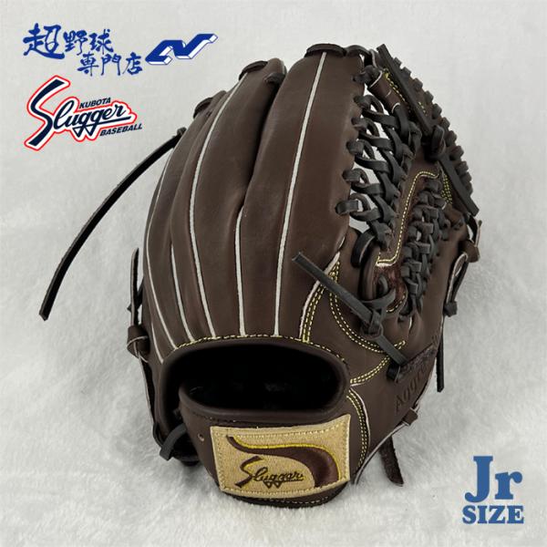 久保田スラッガー（KUBOTA SLUGGER） 野球 グローブ 軟式 ジュニア