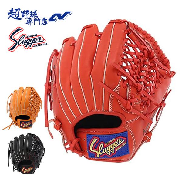 久保田スラッガー（KUBOTA SLUGGER） 野球 グローブ 軟式 ジュニア