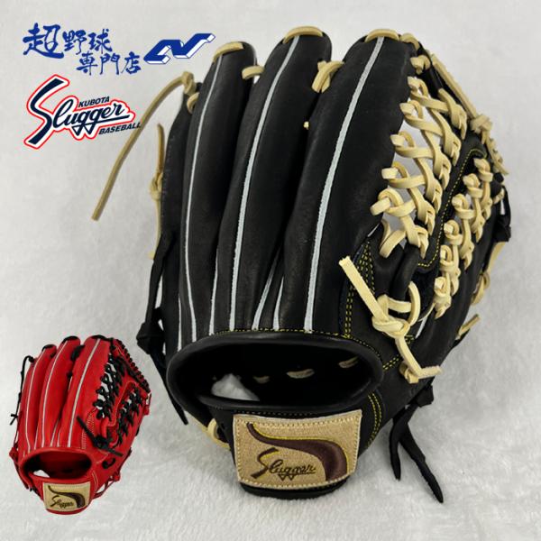 久保田スラッガー　KSN-X 軟式外野手用グラブ　グローブ　コユニ 久保田スラッガー（KUBOTA SLUGGER） 野球 グローブ 軟式 外野用 近本