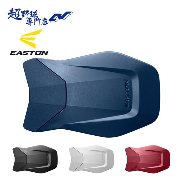 EASTONの打者用ヘルメットにつけることが可能なジョーガード単品けがのリスク軽減のために装着される方が増えています。特にリトルリーグの選手から人気■全てのイーストンヘルメットに取り付け可能。■左右どちらにも取り付け可能。■角度調整可能。■...