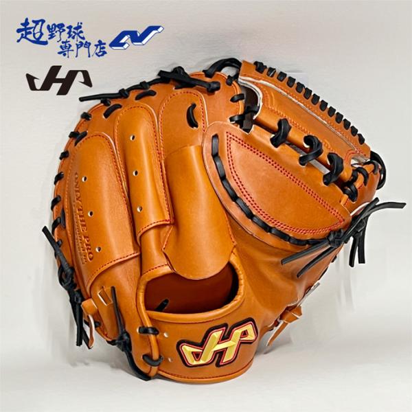 匠 HATAKEYAMA ハタケヤマ 硬式 野球 捕手用 ハタケヤマ（HATAKEYAMA） 野球 キャッチャーミット 硬式 高校野球対応