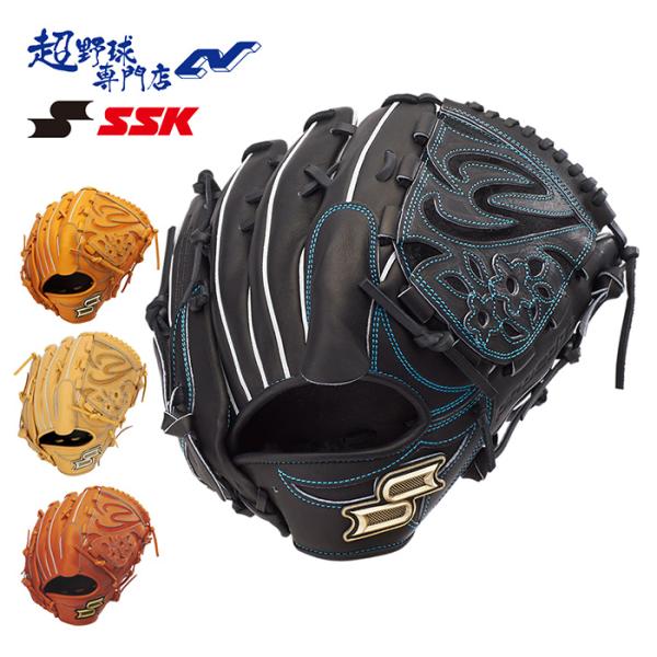 エスエスケイ（SSK） 野球 グローブ グラブ 硬式 高校野球対応 プロ