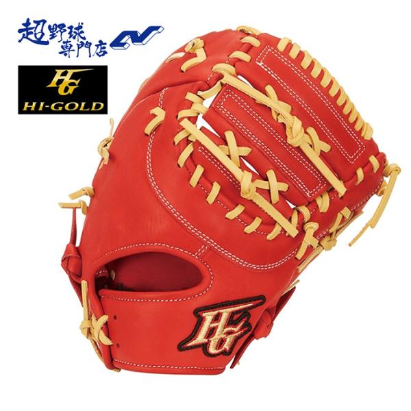 HI-GOLD（ハイゴールド） 野球 ファーストミット 軟式 ジュニア 一塁手