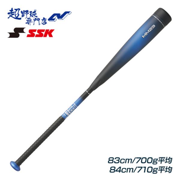 エスエスケイ（SSK） 野球 バット 軟式 MM23 トップバランス 複合