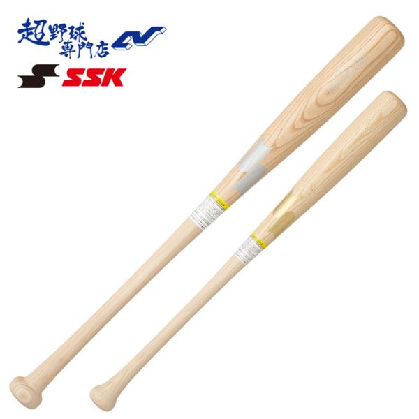 エスエスケイ（SSK） 野球 バット 少年 軟式 木製バット プロモデル