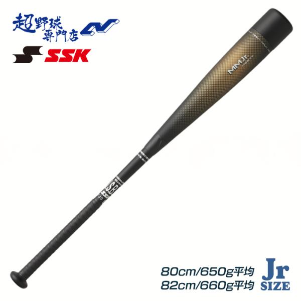 ｍmジュニア ミドルバランス　78センチ エスエスケイ（SSK） 野球 バット 軟式 ジュニア MMジュニアヘビー