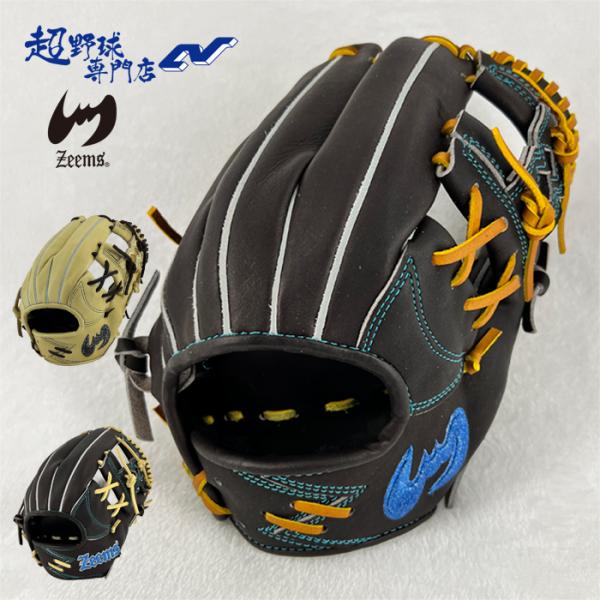 Zeems硬式内野手用グローブ　全ヒモ交換+湯もみ型つけ済み Zeems（ジームス） 野球 グローブ 硬式 内野用 高校野球対応 中型 湯