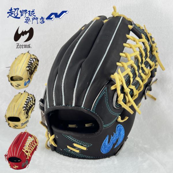 ジームス 野球 グローブ 軟式 外野用 中型 湯もみ型付け済み 三方親 日本製 外野手用 Zeems グラブ 一般軟式 草野球 中学野球 SV-532GBN