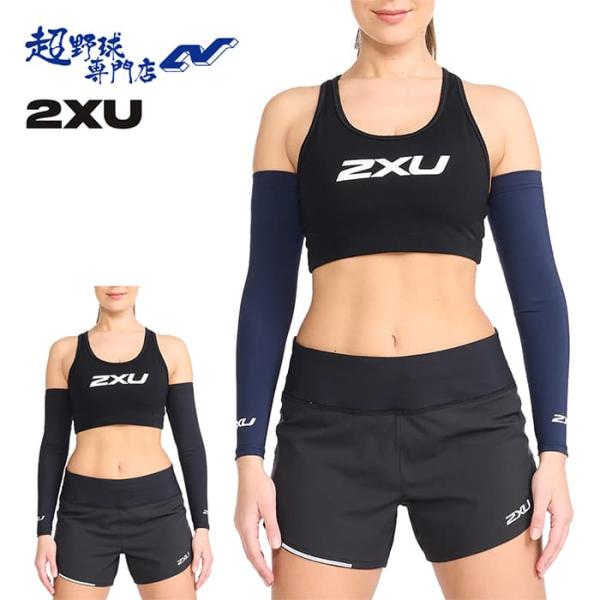 夏の日焼け止めに！ＵＶ機能付きコンプレッションスリムアームガードは、腕が細い方、細身の体型の方のために開発されたアームガードです。ロングスリーブのコンプレッショントップの代わりに選択できる汎用性の高いアイテムです。快適なシームレス構造、自由...