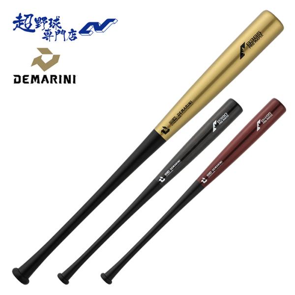 MIZUNO（ミズノ） ディマリニ 野球 バット トレーニングバット