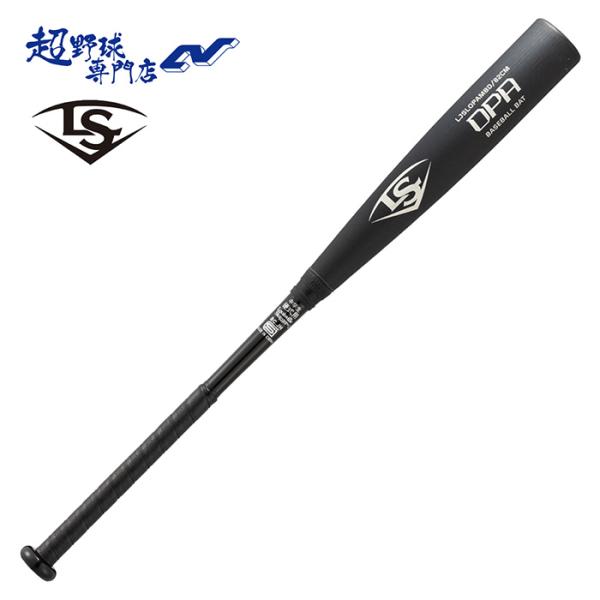 ルイスビルスラッガー 野球 バット 硬式 OPA 中学硬式用バット