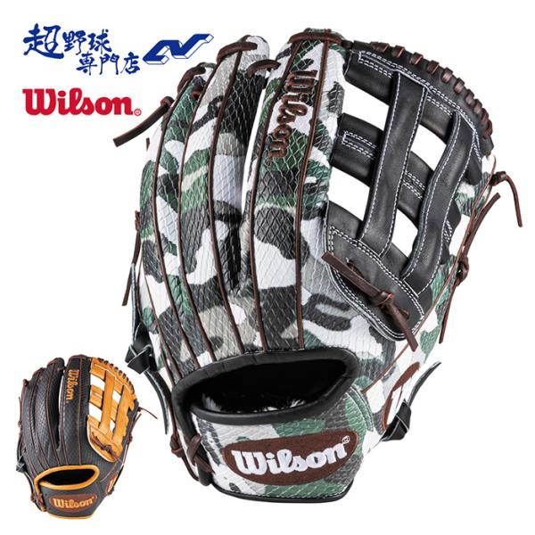Wilson（ウイルソン） 野球 グラブ 軟式 グローブ オールラウンド用