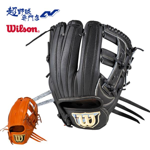 硬式 Wilson DUAL 内野用 グローブ グラブ Wilson Staff Wilson（ウイルソン） 野球 グローブ 硬式 内野用 Wilson Staff DUAL
