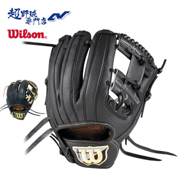 Wilson（ウイルソン） 野球 グローブ 硬式 内野用 Wilson Staff DUAL