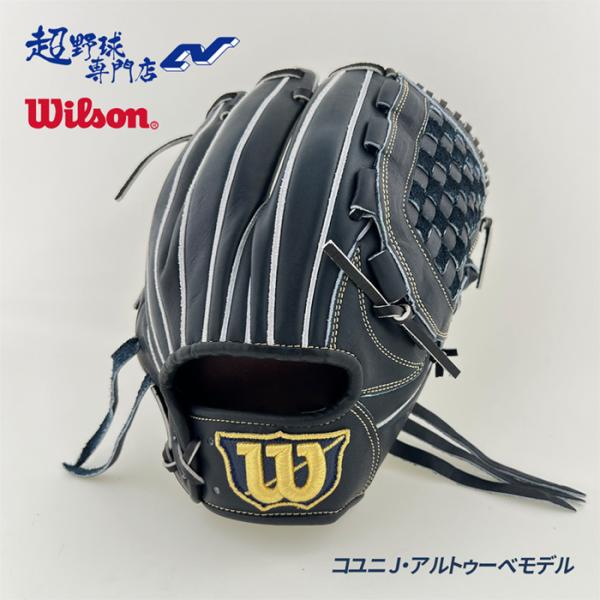 Wilson（ウイルソン） 野球 グローブ 軟式 内野用 コユニ Wilson Basic