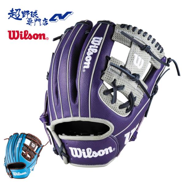 Wilson ワナビーヒーロー　86型　軟式内野手用グローブ　小指2本 楽天市場】【即日発送可】ウイルソン（Wilson） RHL86H 一般軟式用