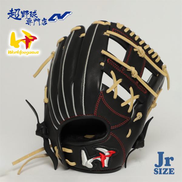ワールドペガサス 野球 グローブ 少年軟式 ジュニア Jr.軟式用グランド