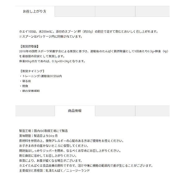 Dns プロテイン ホエイ100 抹茶 ホエイプロテイン3150g 90回分 カフェオレ プロテインホエイ100 いちごミルク等 カフェオレ 抹茶 レモン プレミアムチョコレート リッチバニラ いちごミルク等 Whey100 3150 アンダーアーマーのスポーツcv