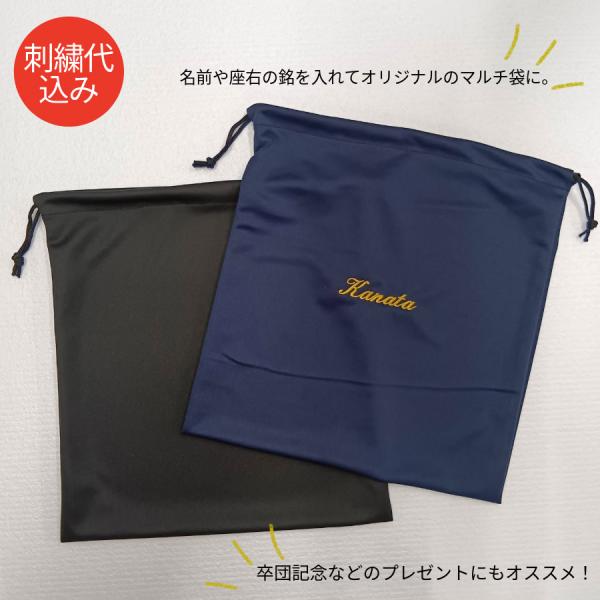 グラブを入れたり、シューズを入れたり、マルチにお使いいただけるニット袋です。名入れをしてギフトにもオススメです！■サイズ：ヨコ約37cm×タテ約40cm