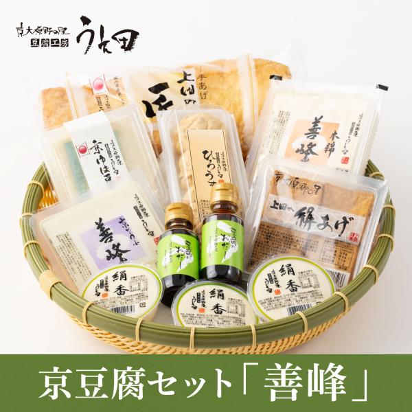 京都の自然豊かな大原野にある豆腐屋です。昔ながらの製法にこだわり、素材にこだわり、ひとつひとつ丁寧に丹精込めて、国産大豆のおいしさを届けるために、愚直に豆腐作りに取り組んでいます。豆腐品評会で受賞している「絹香」・木綿豆腐・京あげ・手作りの...