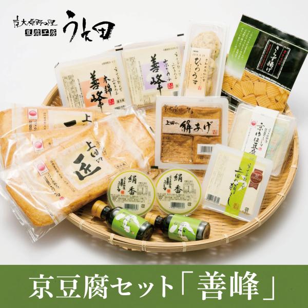 京都の自然豊かな大原野にある豆腐屋です。昔ながらの製法にこだわり、素材にこだわり、ひとつひとつ丁寧に丹精込めて、国産大豆のおいしさを届けるために、愚直に豆腐作りに取り組んでいます。定番の絹こし豆腐・木綿豆腐・京あげ・手作りのひろうす・絹あげ...