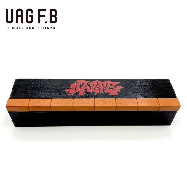 UAG.FB指スケコンプリート　Blackセクション、BOX レール UAG F.B 指スケセクション/ ブリックフローボックス - Black