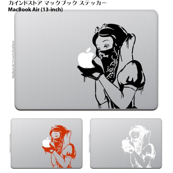 カインドストア MacBook Pro りんごにキスする白雪姫 ブラック 15インチ シール 2016 13 ステッカー 白雪姫 マックブック  12インチ M837-15-B