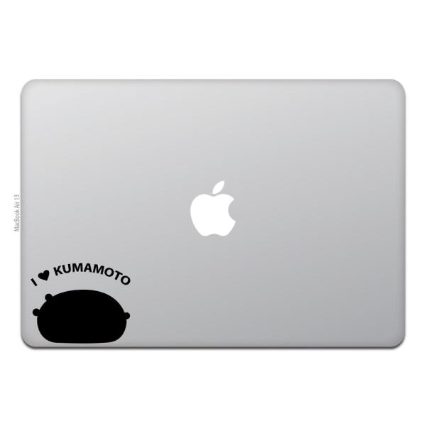 MacBook Air / Pro マックブック ステッカー シール くまモンバージョン - 寝る