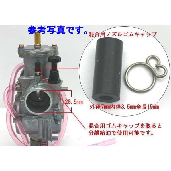 本物 デイトナ KEIHIN PEキャブ用リペア ラバーマニホールド PE20 24用28939 デイトナ KEIHIN PEキャブ用リペア ラバーマニホールド PE20 24用28939