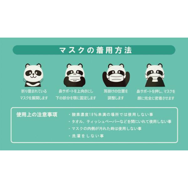10枚セット Kf94 マスク Purum Mask 不織布 4層マスク 韓国製 息がしやすい 曇らない ウイルス対策 ほこり 風邪 花粉 4層構造立体型マスク パンダ Buyee Buyee Jasa Perwakilan Pembelian Barang Online Di Jepang